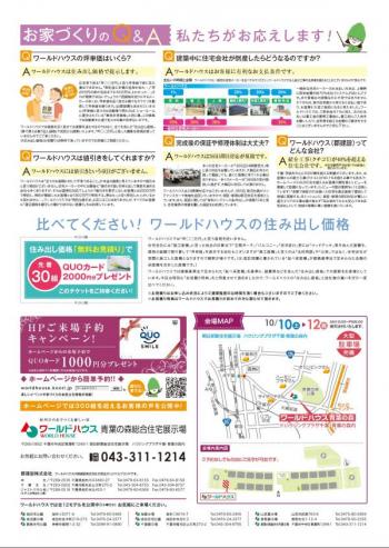 t_20151008221803bqu3pdbh46es4yg8