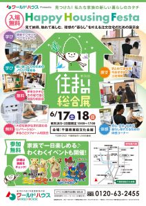 A4_omote20170617