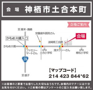 20170708map