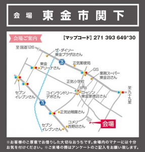 sanmu1118_map
