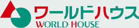 千葉・茨城の注文住宅ならワールドハウス｜建てて良かった。そう思える家