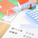 建ぺい率とは？容積率との違いや計算方法・緩和条件を徹底解説