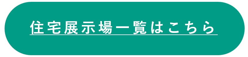 固定資産税はいくら 簡単な計算方法から相場 軽減措置まで お役立ちコラム 郡建設ブログ コラム 千葉 茨城の注文住宅 新築一戸建てならワールドハウス 固定資産税はいくら 簡単な計算方法から相場 軽減措置まで お役立ちコラム 郡建設ブログ コラム 千葉 茨城の注文住宅 新築一戸建てならワールドハウス