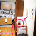 「探さないための小さな工夫」