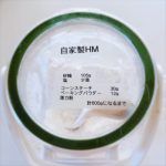 「忙しいママの救世主！カンペが家事に大活躍」