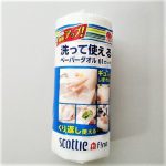 「日用品はこだわりの定番で家事を楽に」