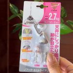 吊るすだけで空間をおしゃれに