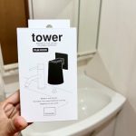 「浮かせる収納で清潔をキープ」