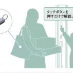 最新玄関ドアの鍵がもたらす安心と利便性