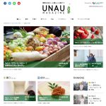 理想の住まいと暮らしを探そう「UNAU　MAGAZINE」