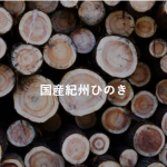 【千葉】花粉症で布団を干したくないアナタへ