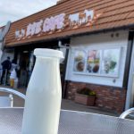 😊橋田【愉快な休日】😊