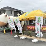 【山武】🌸春のお家祭り始まりました🌸