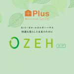 「ZEH（ゼッチ）」って、そもそもどういうもの？