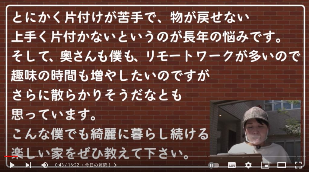 スクリーンショット 2022-11-18 15.28.41