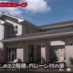 YouTubeでルームツアー！「片づけが苦手な人でもきれいに暮らせる家とは？」