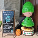 ★HAPPY HALLOWEEN★ワールドハウス！