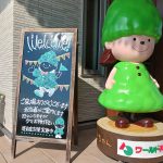 ついに11月突入！