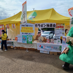 リフォームイベント開催します！