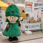 リフォームイベント開催情報！