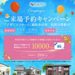 今年はうるう年♪
