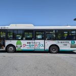 ラッピングバスの走行が始まりました！