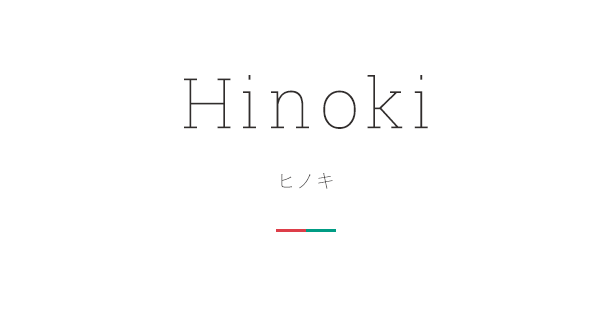 Hinoki ヒノキ