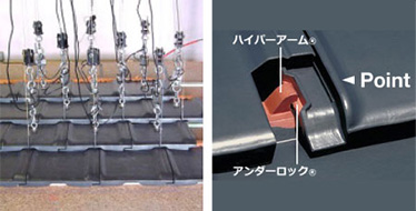 重ね合わせた瓦ががっちりとロックされています。