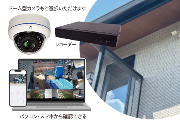 赤外線防犯カメラ