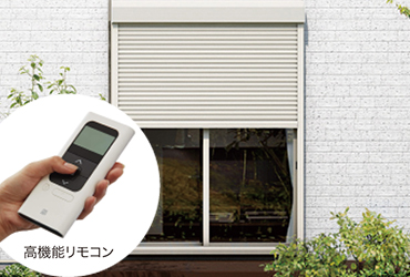 電動シャッター