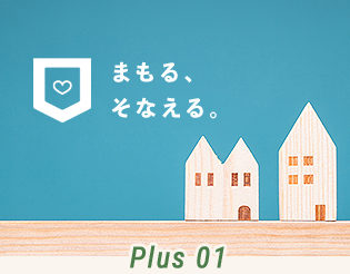 Plus01