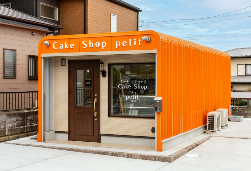 オレンジ色が映えるランドマークにもなる外観