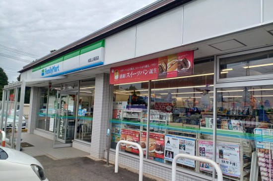 ファミリーマート成田上福田店