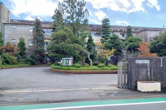 東金市立鴇嶺小学校