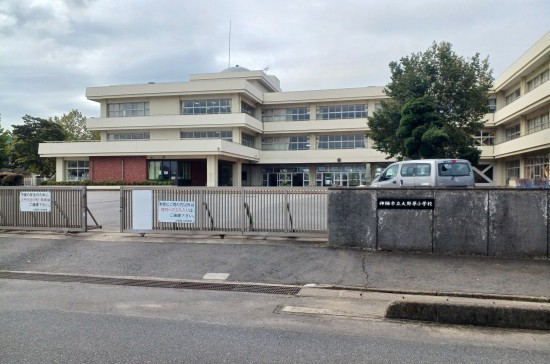 神栖市立大野原小学校