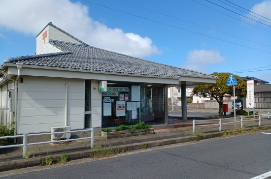 波崎土合ヶ原郵便局