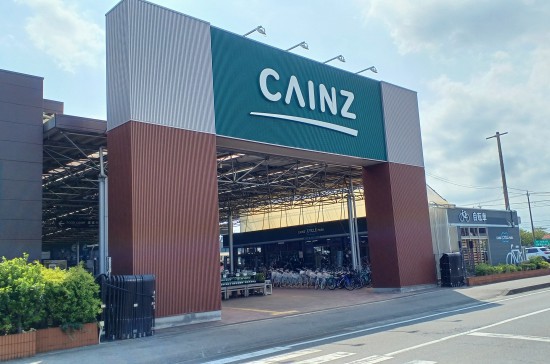 カインズ茂原店