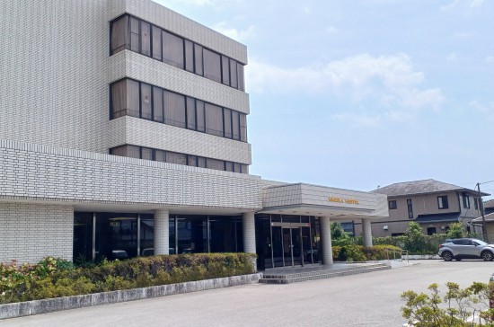 医療法人社団三愛会君塚病院