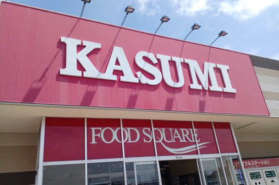 カスミフードスクエアライフガーデン茂原店