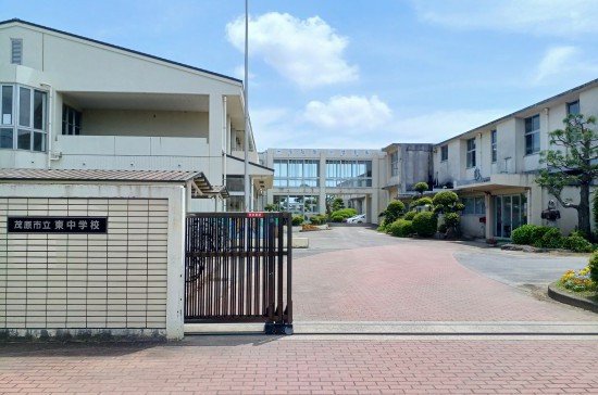 茂原市立東中学校
