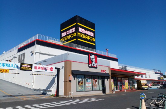 ＭＥＧＡドン・キホーテ成東店