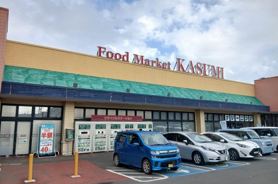 カスミ銚子松岸店