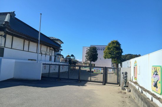 八街文化幼稚園