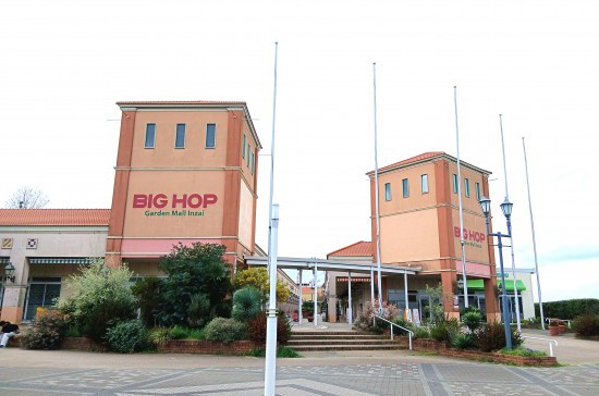 ＢＩＧＨＯＰガーデンモール印西
