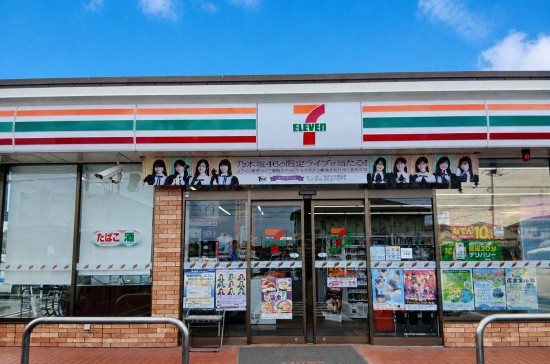 セブンイレブン大網白里みずほ台店