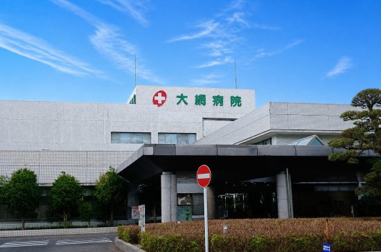 大網白里市立国保大網病院