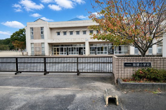 大網白里市立瑞穂小学校