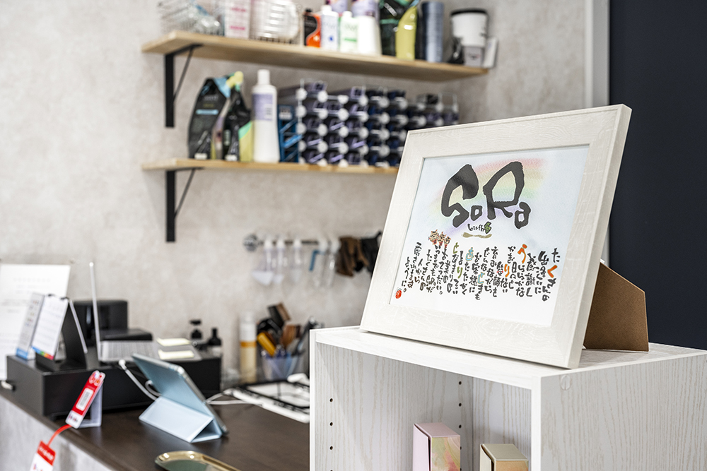 メッセージが彩る、心温まるカウンターディスプレイ