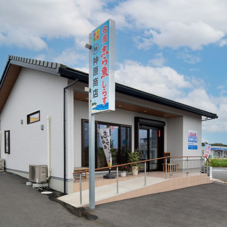 海が近くとも安心、タイル張りの外観が映えるお店