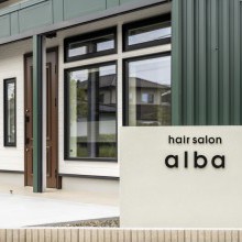 外観のグリーンとのコントラストが映えるサイン